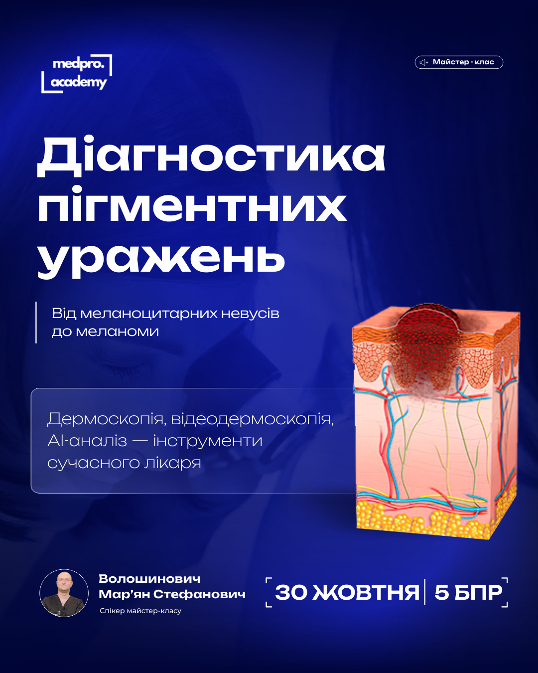 Макет 1-2 (3)